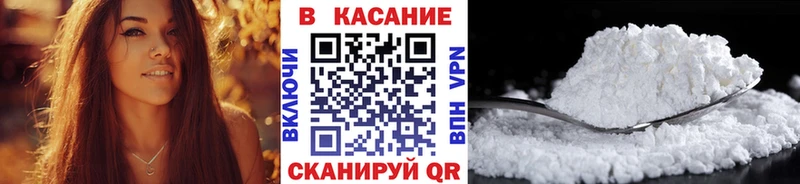 Продажа наркотиков Инза Кокаин  Амфетамин  Мефедрон  Гашиш  Каннабис 