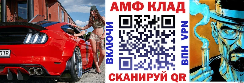 Амфетамин Premium  hydra   Инза 