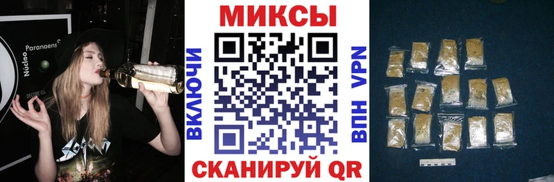 Бутират BDO  Инза 