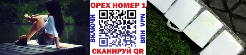 наркотики  blacksprut ссылка  Кокаин Эквадор  Инза 