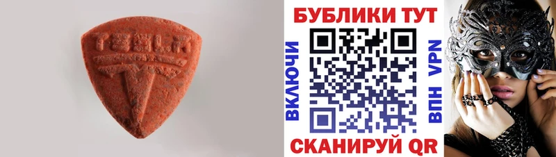ЭКСТАЗИ Philipp Plein  сколько стоит  площадка Telegram  Инза 