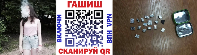 ГАШИШ гашик  Инза 