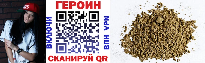 omg зеркало Инза Героин гречка