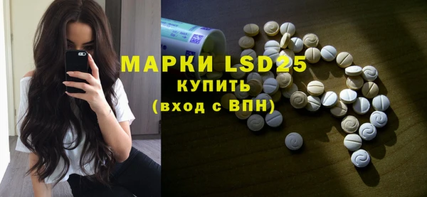 mdpv Арсеньев