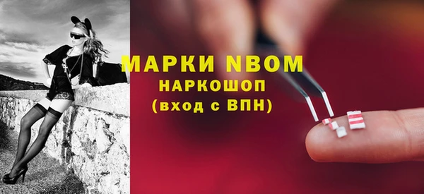 mdpv Арсеньев