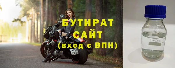 mdpv Арсеньев