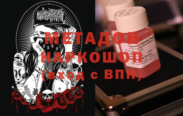 mdpv Арсеньев