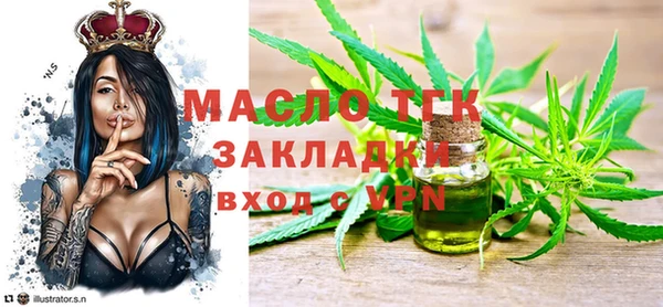 mdpv Арсеньев