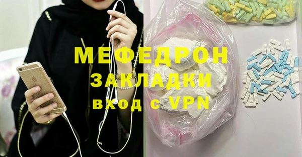 mdpv Арсеньев