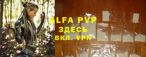 mdpv Арсеньев