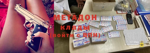 mdpv Арсеньев