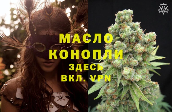 mdpv Арсеньев