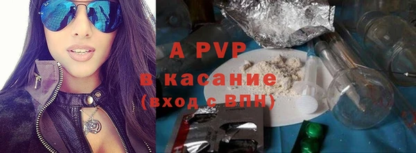 a pvp Армянск