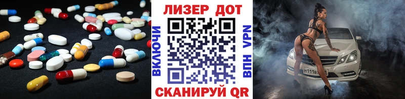 Лсд 25 экстази кислота  купить наркоту  Инза 