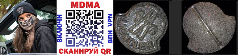 MDMA кристаллы  Инза 