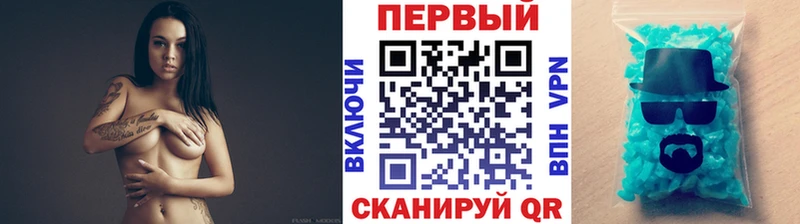 МЕТАМФЕТАМИН мет  hydra как войти  Инза 