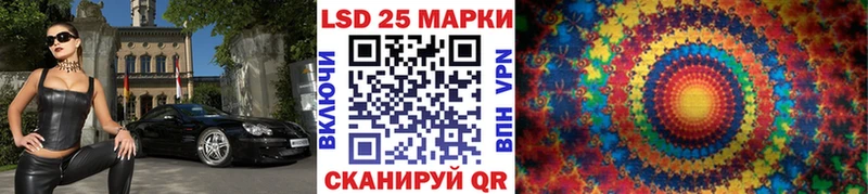 где найти наркотики Инза Наркотические марки 1,8мг